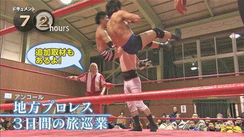 Document 72 Hours Season 5 Episode 1 - Local Wrestling, 3-Day Traveling Tour