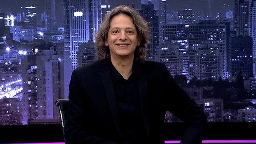 ערב עם שי שטרן Season 1 Episode 1 - Episode 1