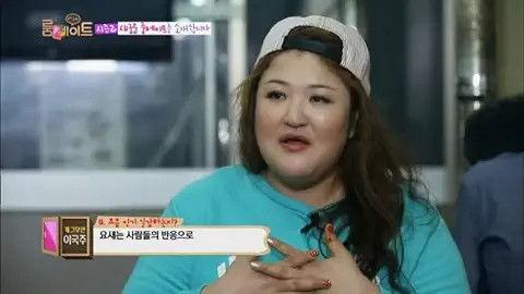 Roommate Season 2 Episode 1 - Which Star System Are You From?