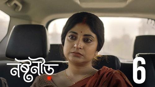 Noshtoneer Season 1 Episode 6 - Rani Kahini
