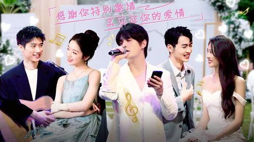 Heart Signal Season 7 Episode 11 - Episode 4 (Part 2)