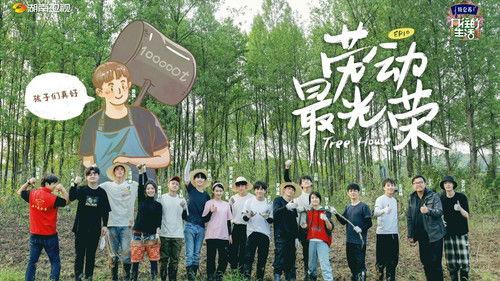 Back to Field Season 5 Episode 10 - Episode 10