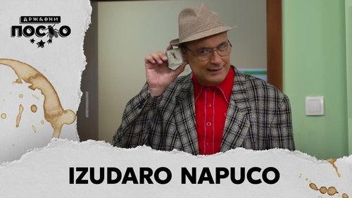 Government Job Season 13 Episode 12 - 2231 Izudaro napuco