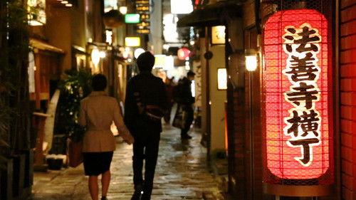 Seasoning the Seasons Season 3 Episode 10 - Hozenji: The Sentimental Alley of Osaka