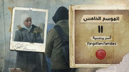 My Heart Relieved Season 5 Episode 11 - Forgotten Families