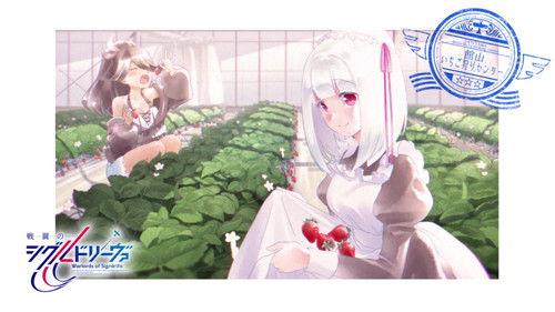 Warlords of Sigrdrifa Season 1 Episode 6 - Fuji Pillar Assault!