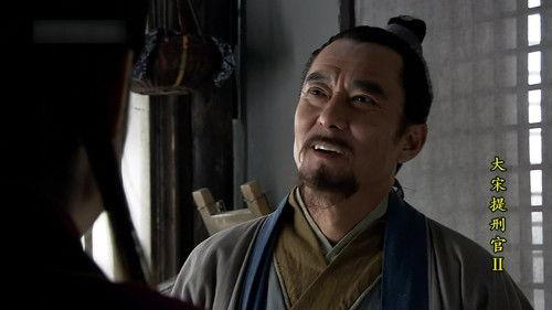 Judge of Song Dynasty Season 2 Episode 11 - Episode 11