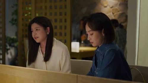 Warm and Sweet Season 1 Episode 16 - Episode 16