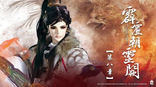 Pili Season 78 Episode 8 - Episode 8