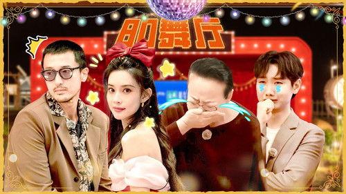 Wonderland Season 4 Episode 9 - Episode 5 (Part 1)