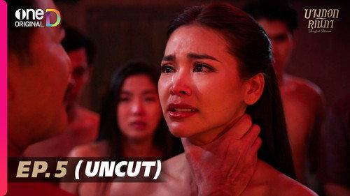 Bangkok Blossom Season 1 Episode 5 - Episode 5
