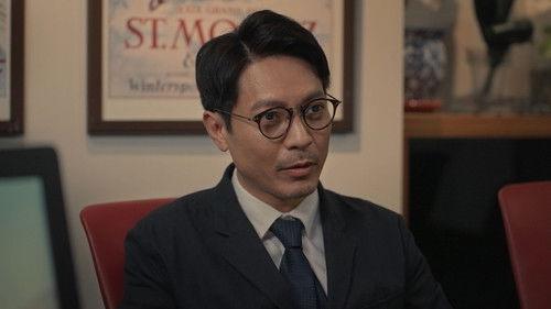 Legal Affair Season 1 Episode 12 - Episode 12