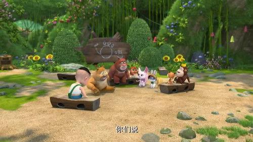 Boonie Cubs Season 2 Episode 12 - Episode 12