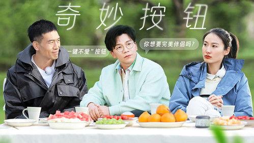 See You Again Season 3 Episode 17 - Episode 10-1