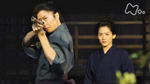 Yae's Sakura Season 1 Episode 13 - Firearms and Bride