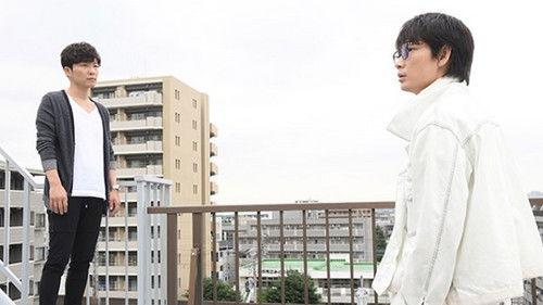 MIU404 Season 1 Episode 6 - Episode 6