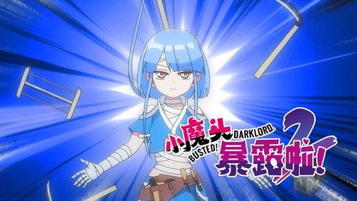 Busted! Darklord. Season 2 Episode 9 - Episode 9