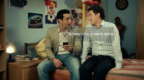 Uni. A New Dorm Season 2 Episode 1 - Episode 1