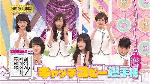 Nogizaka Under Construction Season 3 Episode 18 - Catchphrase Contest!