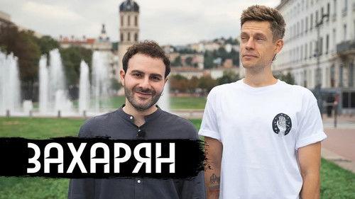 vDud Season 11 Episode 16 - Episode 16