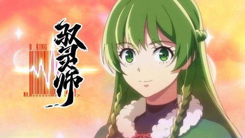 B.King Season 1 Episode 5 - Episode 5