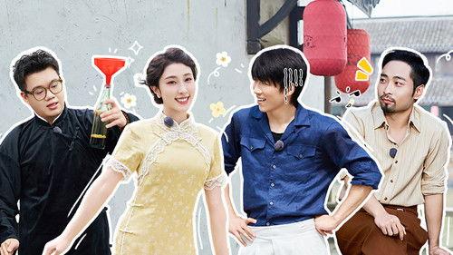 Happy Travel Season 1 Episode 21 - Episode 21