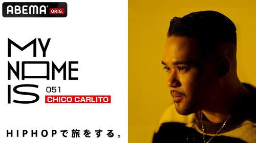 my name is Season 1 Episode 51 - Episode 51