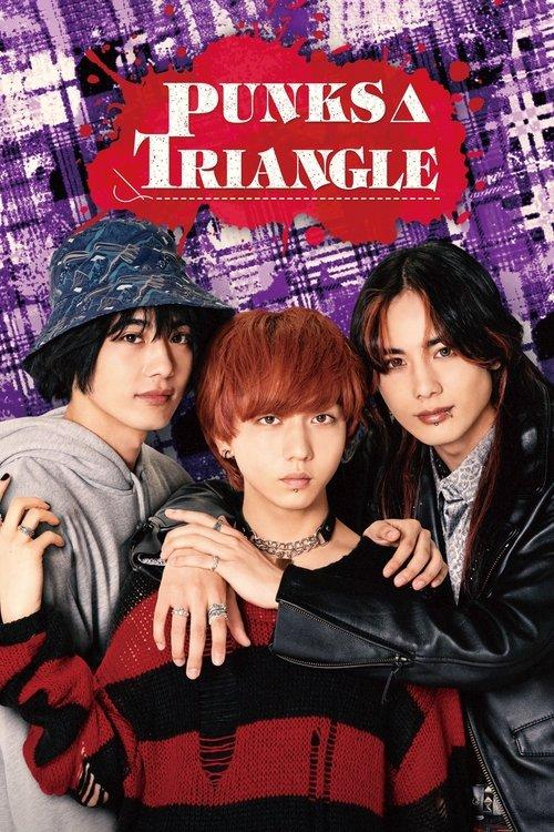 PUNKS△TRIANGLE poster