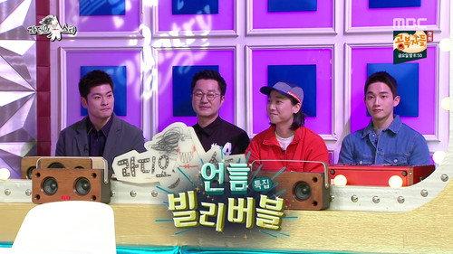 Radio Star Season 1 Episode 50 - Episode 50