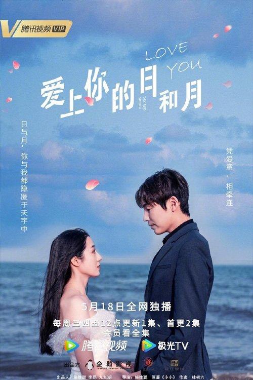 Love You Day and Month poster