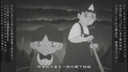 Background image for The Hell-Bound Man