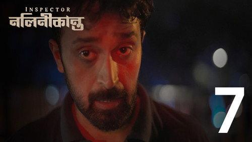 Inspector Nalinikanta Season 1 Episode 7 - Cleaning Hand