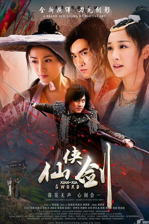 Xian-Xia Sword poster