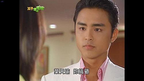 The Prince Who Turns into a Frog Season 1 Episode 19 - Episode 19