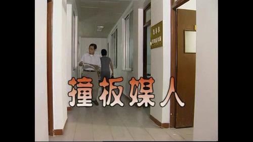 Background image for Episode 2