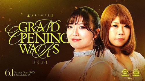 Dream Star★Fighting Marigold Season 1 Episode 4 - Marigold Grand Opening Wars 2024 ~ Day 2