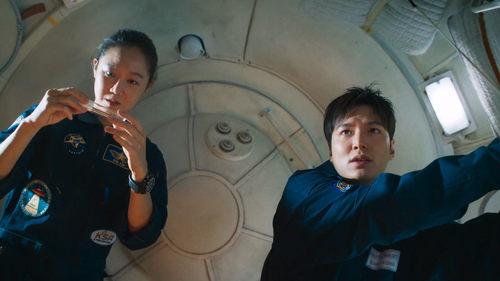 When the Stars Gossip Season 1 Episode 2 - Episode 2