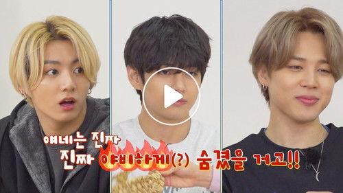 Run BTS! Season 6 Episode 14 - Workshop Special, Part 3