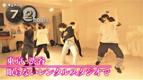 Document 72 Hours Season 13 Episode 18 - Episode 18