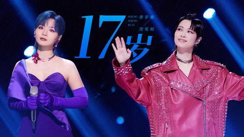 Infinity and Beyond Season 4 Episode 7 - Episode 6