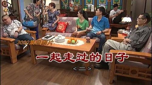 Kang's Family Season 8 Episode 3003 - Episode 3003