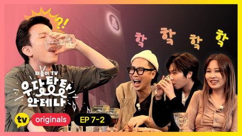 Antenna TV: Clumsy Antenna Season 1 Episode 15 - Episode 15