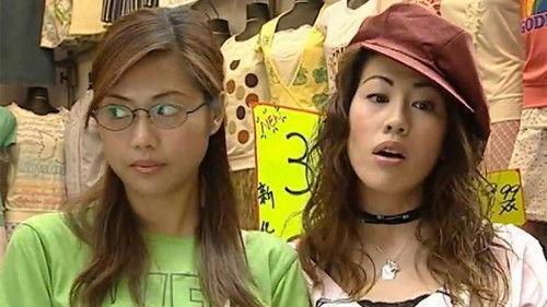 Virtues of Harmony II Season 1 Episode 20 - 阿日跟阿美鬥氣