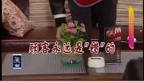 Kang's Family Season 9 Episode 3187 - Episode 3187