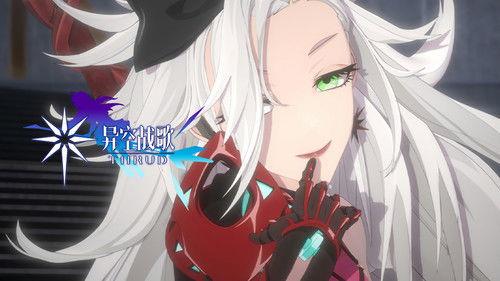 THRUD Season 1 Episode 3 - Episode 3