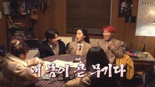 High School Mystery Club Season 1 Episode 9 - In Hye’s New Posts