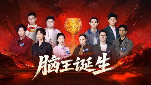 Super Brain Season 13 Episode 12 - Episode 12