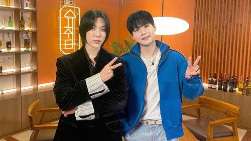 SUCHWITA Season 1 Episode 27 - SUGA with Jang Yi-jeong