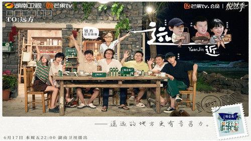 Back to Field Season 6 Episode 7 - Episode 7