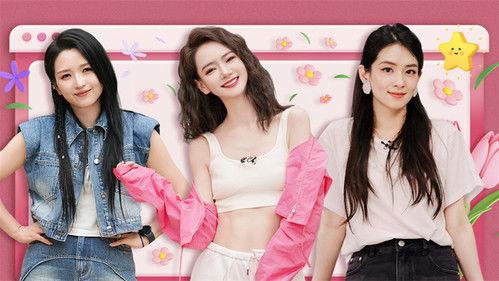 Ride the Wind Season 5 Episode 18 - EP9-1